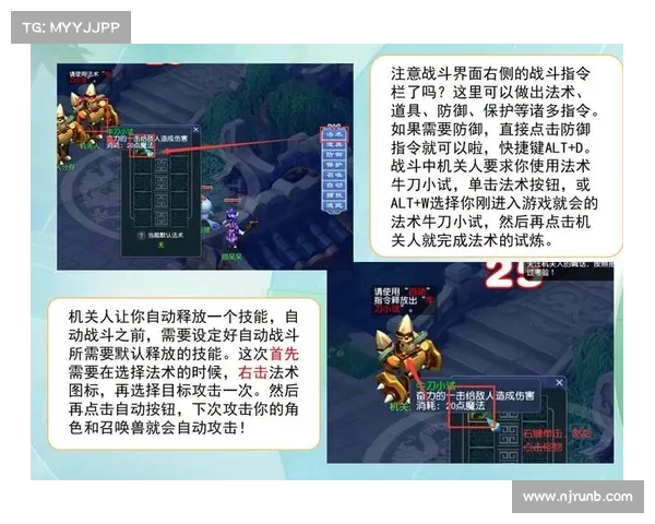 梦幻西游85级成长攻略与战术详解全方位解析 梦幻西游85级成长攻略与战术详解全方位解析