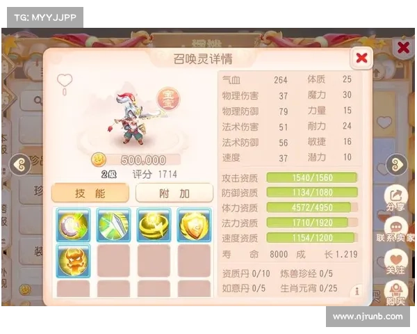 梦幻西游汗血宝马培养与提升全攻略助你快速提升战力 梦幻西游汗血宝马培养与提升全攻略助你快速提升战力