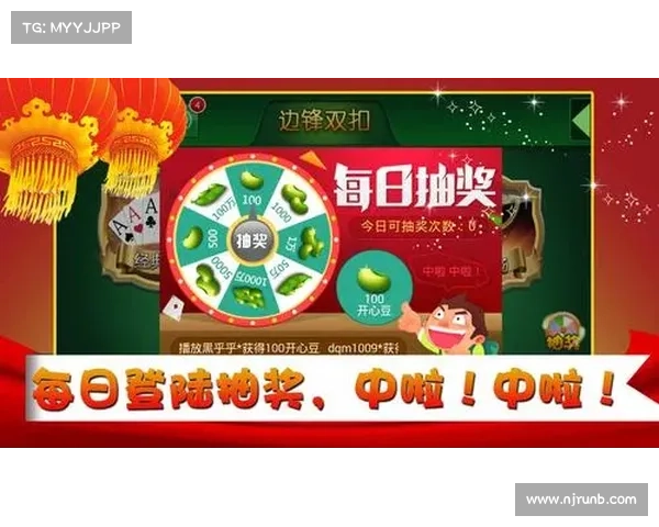 提升边锋游戏大厅娱乐体验 多元化功能全面升级助您畅享游戏新天地 提升边锋游戏大厅娱乐体验 多元化功能全面升级助您畅享游戏新天地