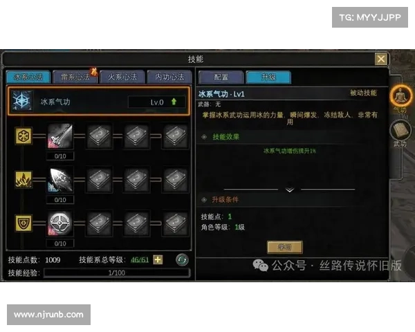 武魂玄冰加点平衡策略解析与最佳配置方法探讨 武魂玄冰加点平衡策略解析与最佳配置方法探讨