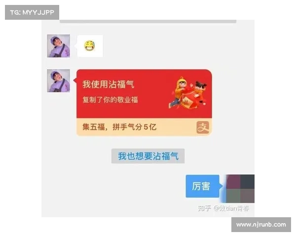 如何巧妙获取敬业福的秘诀与实用技巧全攻略 如何巧妙获取敬业福的秘诀与实用技巧全攻略