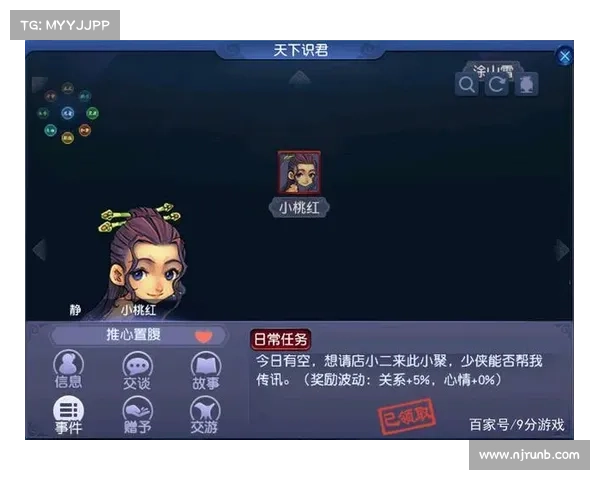 如何在梦幻诛仙中快速提升等级和提高游戏效率的攻略分享 如何在梦幻诛仙中快速提升等级和提高游戏效率的攻略分享