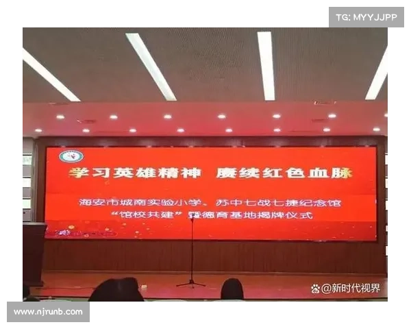 红色徽章之旅探索革命历史的足迹与英雄精神的传承 红色徽章之旅探索革命历史的足迹与英雄精神的传承