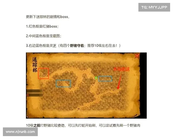 轻松掌握侠客风云传秘境探险技巧助你快速提升战力与宝藏获取攻略