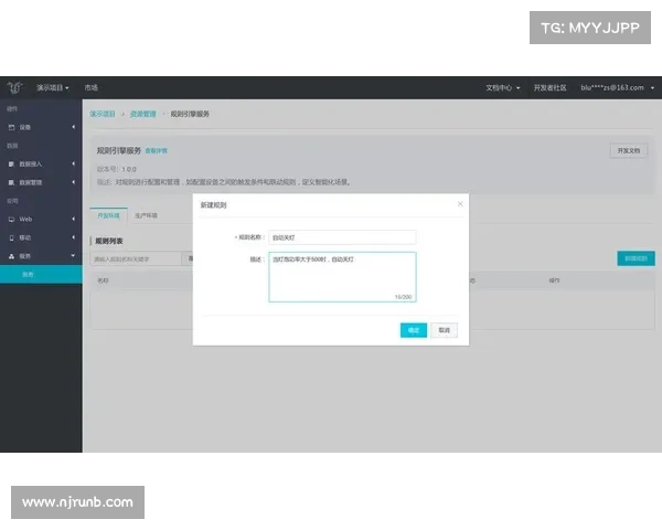 全面解析英联杯赛制从参赛规则到晋级流程全指南