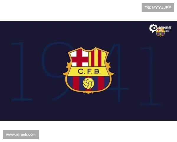 巴塞罗那更换队徽的历史变迁及其对俱乐部文化和形象的深远影响