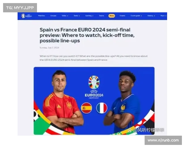 探究欧足联被指希望英格兰夺冠背后可能动机与赛事影响分析全面性