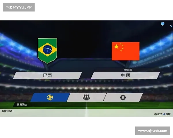 探讨中国足球迈向世界强国并追赶巴西辉煌成就的全面关键战略路径