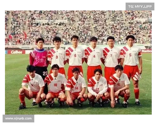 如何从技战术水平和历史影响力评估当前国足与94年球队的差距