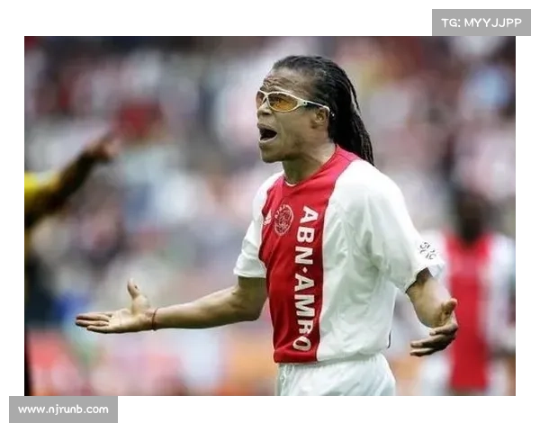 如何通过创新与传承打造阿贾克斯青训体系培养顶尖球员的成功路径