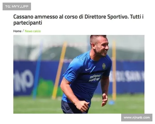 帕尔马前锋突破能力突出 曾代表意大利U21队征战欧洲锦标赛