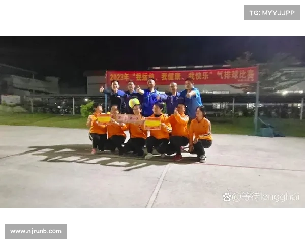 排球决赛激战四小时最终定胜负 锦标归属强队成就辉煌时刻