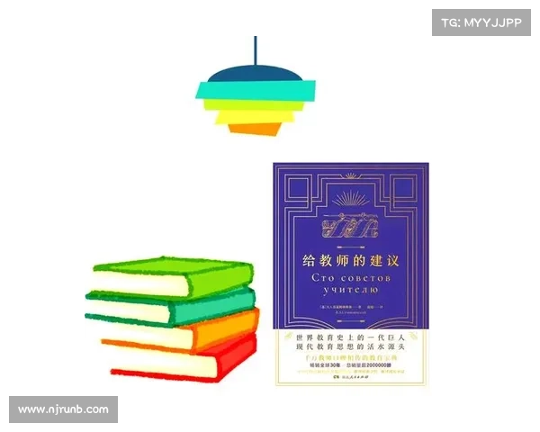 提升约老师表现的四个实用建议助力教育效果和学生发展