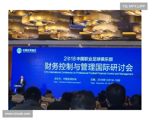 提升足球俱乐部盈利性的五大财务管理技巧及实施策略